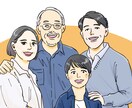 母の日や還暦のお祝いに！可愛い家族イラスト描きます 別々のお写真からOK♪大切な人へ特別な記念品を贈りませんか？ イメージ2