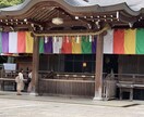 心と体を整えやさしい安らぎを届けます 誰にも言えない悩みも安心してご相談ください イメージ7