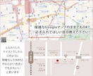 お客様にやさしい、わかりやすい地図を作成します お好みの色合いでシンプルで伝わりやすい地図をご提供します！ イメージ5