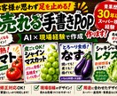 夏野菜の売れるPOPを制作します 八百屋専門売れるPOPを制作します。 イメージ9
