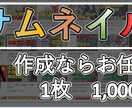 ユーチューブサムネイル作成致します シンプル系から鮮やかの物まで要望にお応え致します イメージ1