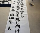 命名書、筆文字全般承ります 筆、ペン、鉛筆、色付きok。書道講師がお応えします！ イメージ5
