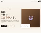 LP（ランディングページ）制作します AIで3倍速。最短3日で本格LPを納品します。 イメージ4