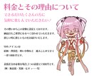 あなただけのアイコン描きます 【商用利用OK!】SNSなどのアイコン描きます イメージ3