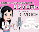 安心感のある心に響くナレーションをお届けます ナレーション・朗読お任せください！ イメージ1