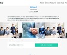 先着1名限定半額、ペライチでLP制作いたします 反応率が上がる。最短３日・スマホ対応・格安・高品質LP イメージ4