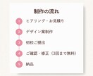 教室・習い事のやさしく可愛いチラシ制作します 個人教室オーナー様向け｜通いたくなるチラシ イメージ2