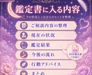 職場や友人関係の流れを鑑定します 人間関係の悩みをやさしく整理します イメージ3