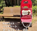 写真入骨型ペットカート用ネームプレートを作成します イベントが楽しくなる！デザイナーの高品質セミオーダー送料込 イメージ1