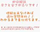 大学入試　高校数学　高校物理　高校英語 解説します 分からないを分かる！！に必ずします明快な筋道のある解説を。 イメージ1