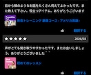 初心者向けの英会話レッスンをしています AI×瞬間英作文で「英語が口から出る」を作る英会話レッスン イメージ3