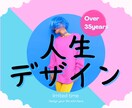 つらい孤独感★ママ友に言えない悩みを聴きます イライラ/体力限界/精神的ダメージ/ワンオペ/夫婦/つらい イメージ1
