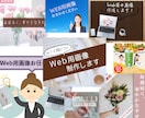 バナー・ヘッダー製作いたします 低価格でお客様に寄り添うデザインをご提供 イメージ3