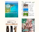現役マーケターがターゲットに届くSNS運用をします 丁寧なヒアリングと提案でアカウント設計から運用まで行います イメージ3