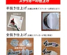 お持ちのデータを印刷後ステッカーで納品致します 屋外・車・バイクOK！色落ちなしの耐水ステッカー イメージ7