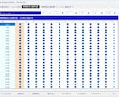 買い切り版！！！お持ちのサインツールを自動化します mi_BO_AutoEntryのエントリー限定版です！ イメージ7