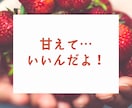 職場の悩み、どんな事でも～。じっくりお聴きします 上司や仲間との人間関係…ミスしちゃって落ち込んでる…なんでも イメージ2