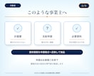 キャリアアップ正社員化コース書類作成代行します 社労士による計画書・支給申請書類の作成代行 イメージ2