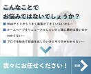 見積り無料！あなただけのWebサイト作ります 【初心者でも安心！丁寧に対応させていただきます】 イメージ2