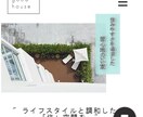 パソコン苦手だけど、「サイトほしいなぁ」を叶えます wixで作る維持簡単なHP制作・格安で高品質なものを作ります イメージ9
