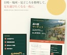 QRコード付きA4募集チラシを作成します 教室・求人・イベント向けの片面デザイン イメージ6