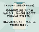LINE感覚で◆2日間◆じっくりとお話お聞きします 夫婦仲：人間関係の悩み：重い話から・軽～いお話まで聞かせてね イメージ3