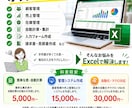 Excelで業務効率化！システム作ります オリジナル業務システムを作成します イメージ1