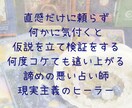 稼ぐ占い師になるための全てコンサル・サポートします 先着5名様まで特典付き☆おすすめ順の上げ方など イメージ5