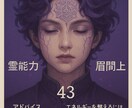 高次元からのメッセージ受け取り伝えます ひらのあきこあきこ霊感霊視でさまざま悩み解決してきました。 イメージ1