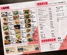 美味しそうなメニューデザインします 新店舗オープン・新メニュー発売間に合います！ イメージ3