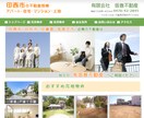 自分で更新OK！HPビルダーで作ります テンプレート選択OK！ホームページビルダーで作る高品質サイト イメージ8