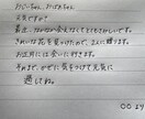 あなたの代わりに、暖かみのある文字を書きます 手紙、メッセージカード、手書きpop手書きで作成します。 イメージ2