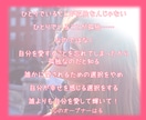 誰のために生きますか？あなたの自分軸を取り戻します HSPエンパスさん！脳の緊張をゆるめて本来の自分を取り戻そう イメージ5