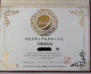 職場の人間関係、転職などお仕事の悩み全て占います タロット鑑定歴30年！資格もあります！ イメージ2