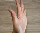 結婚できる？できない？本気の恋愛手相鑑定ます 運命の人、ちゃんと手のひらに現れてます イメージ3