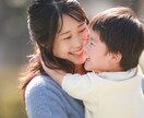 具体お悩み鑑定付き！お子様の取扱説明書作成します お子様への理解が深まり、肩の力を抜いて寄り添えるように！ イメージ5