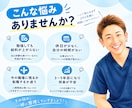 理学療法士の転職・キャリア相談に乗ります 待遇や働き方の悩みを14日間一緒に整理します イメージ2