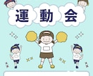 園長先生へ│保育園の事務をまるごとサポートします 時間削減！業務に追われる毎日から解放♪ イメージ4