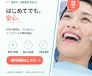 歯科医院専用:院長の「秘書AI」を導入設定します パソコンが苦手でも大丈夫。歯科に詳しいAI秘書を、あなたに イメージ4