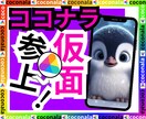 今つらかったりしませんか？なんでもお話お聞きします 愚痴、悩み、心のモヤモヤ、恋愛、人間関係等☆あなたの避難所に イメージ1