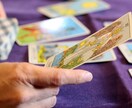 タロットで仕事・お金・人間関係を占います 【男性占者】悩んでいる方、迷っている方、ご相談下さい。 イメージ2