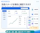 受発注・売上管理などの業務システムを制作します Excel管理を卒業。検索・集計・バックアップまで使いやすく イメージ4