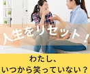 孤独感を解消！友達づくりのお悩みをお聞きします 話すのが苦手でも安心！ゆっくりお手紙スタイルで相談 イメージ1