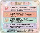 恋愛霊視｜あの人の本音を読み解き二人の縁を整えます 片思い・復縁・複雑愛…言えない悩みも霊視で優しく寄り添います イメージ3