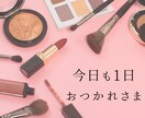 夜職のストレスや疲れをほんわかセラピストが癒します 女性専用です/お仕事終わりにAM6:00までお聞きします イメージ3
