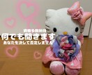 メンタル心理カウンセラー資格あります 悩み相談、恋愛相談、、話し相手、愚痴聞き、 イメージ1