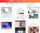 最先端｜AI活用｜プロ感満載ホームページ制作します 修正無制限｜Wix AIをフル活用のAI×サイト制作します イメージ4