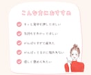あなたの頑張ったこと聞かせて♡とにかく褒めます 「えらいね」「すごいね」をたっぷり☘️自慢話も大歓迎です⋆* イメージ3