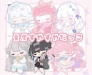商用利用可！量産すやすやだっこ描きます すやすやだっこがかわちい♡♡♡♡ イメージ1