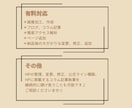 ご希望に沿った丁寧なホームページ作ります 初心者におすすめ！何度でも修正可能！満足度の高いホームページ イメージ3